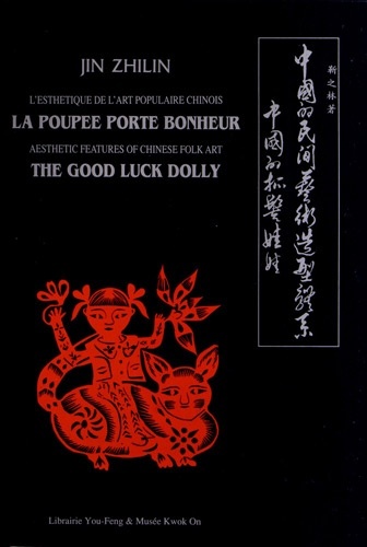 Esthétique de l'art populaire chinois - la poupée porte-bonheur