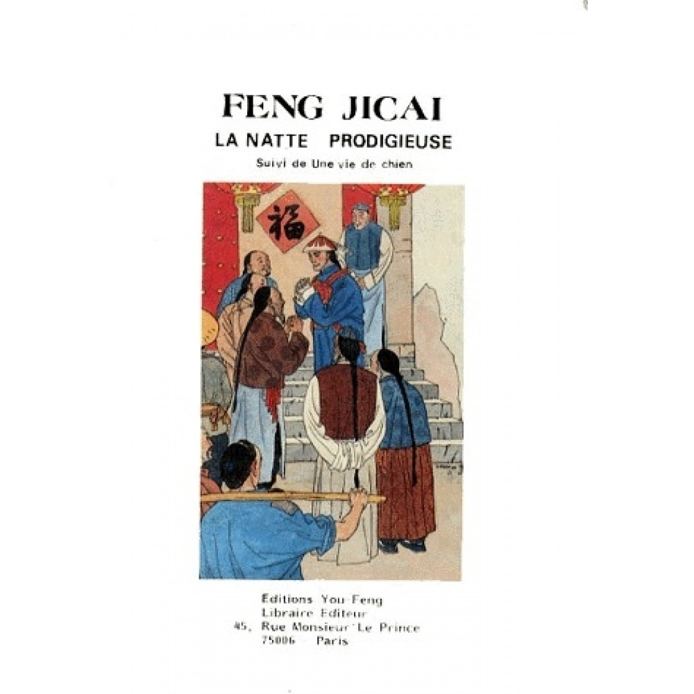 LA NATTE PRODIGIEUSE - FENG JICAI (SUIVI DE UNE VIE DE CHIEN)