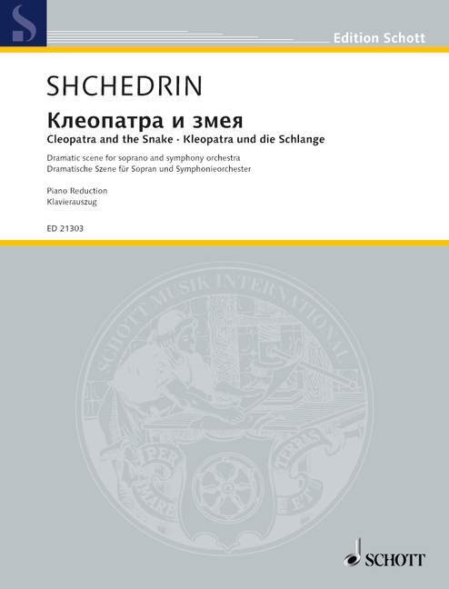 Cleopatra and the Snake