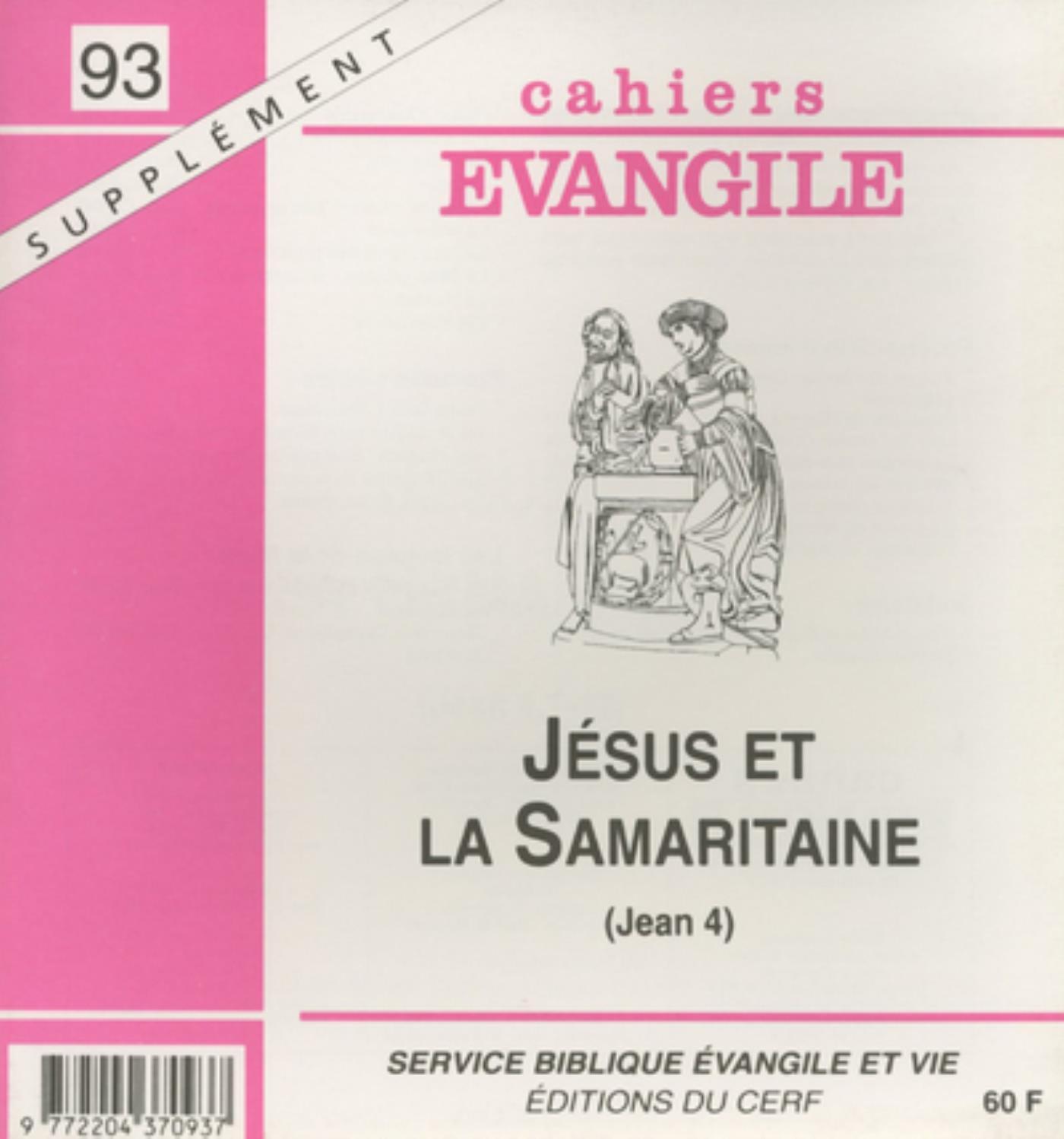 SCE-93 JÉSUS ET LA SAMARITAINE