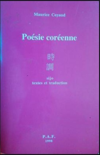 POESIE COREENNE - M. COYA/BILINGUE)
