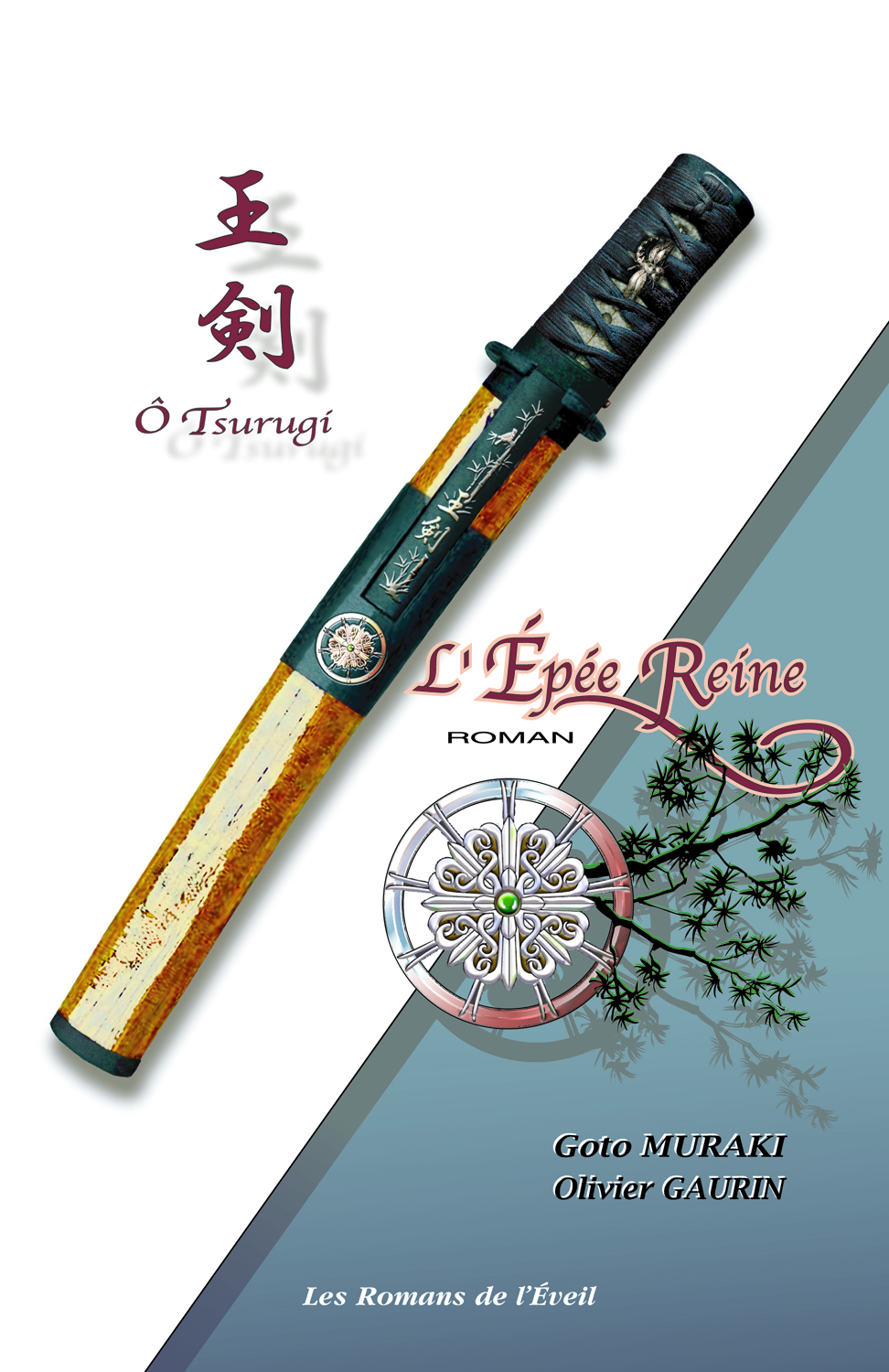 L'épée-reine O'tsurugi