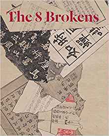 The 8 Brokens: Chinese Bapo Painting /anglais