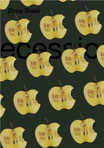 Zhou Siwei /anglais/allemand