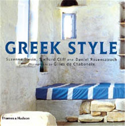 Greek Style /anglais