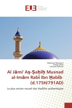 Al J mi' A - a    Musnad al-Im m Rab  Ibn  ab b (d.175H/791AD)