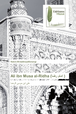 Ali ibn Musa al-Ridha