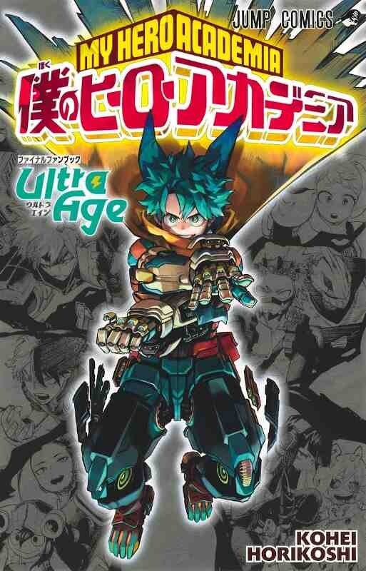 MY HERO ACADEMIA FINAL FAN BOOK ULTRA AGE (ARTBOOK VO JAPONAIS)