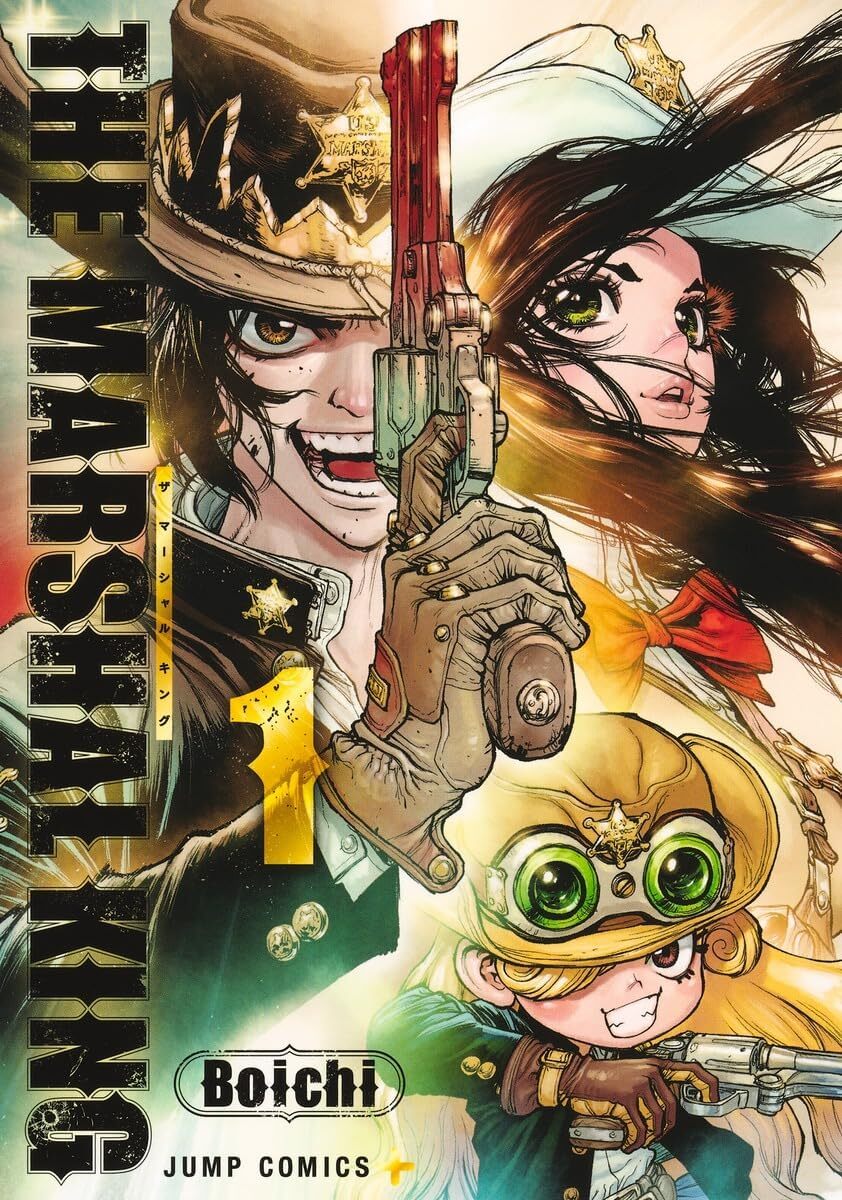 THE MARSHAL KING 1 (MANGA VO JAPONAIS)