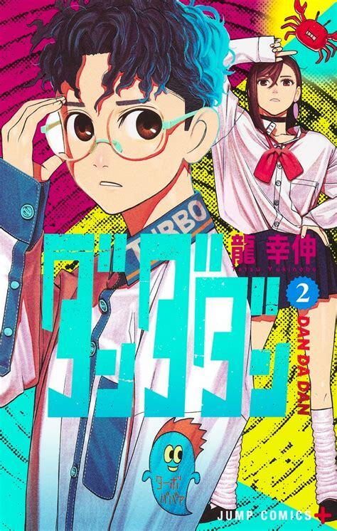 DANDADAN 2 (MANGA VO JAPONAIS)