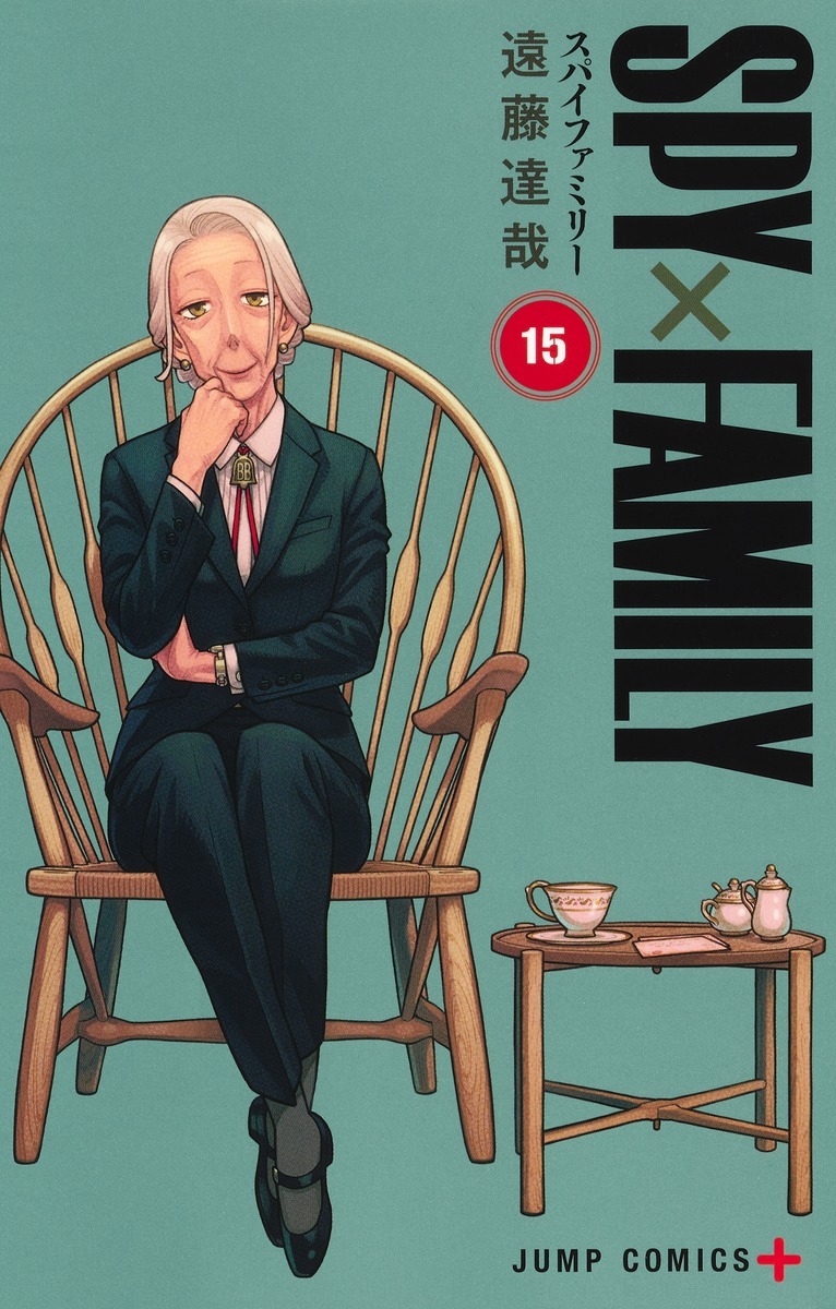 SPY×FAMILY 15 (MANGA VO JAPONAIS)