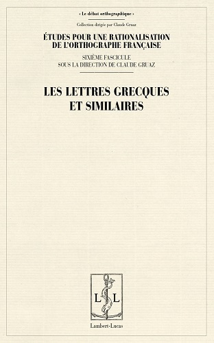 Les lettres grecques et similaires