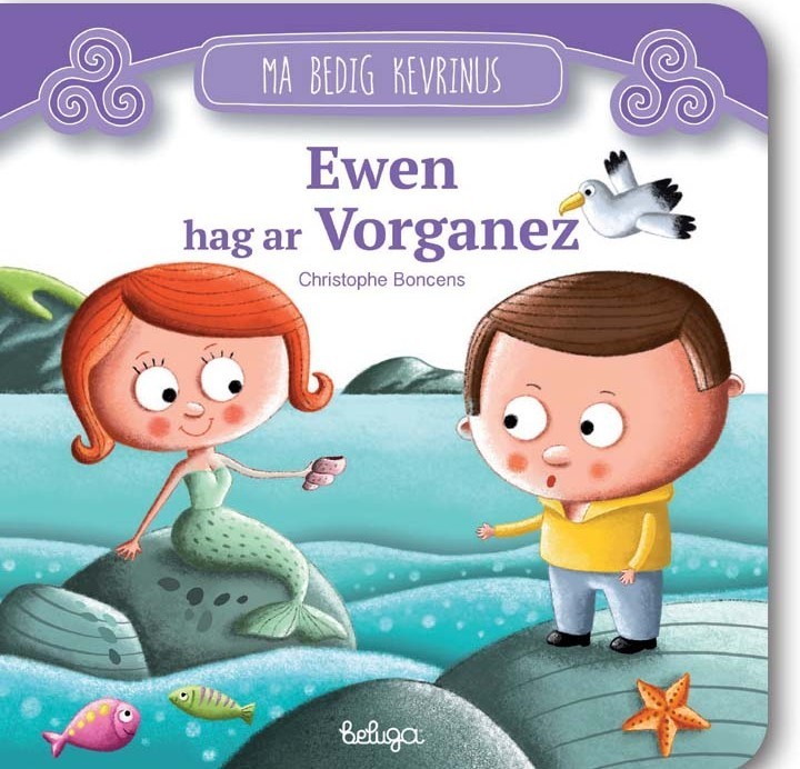 Ewen hag ar vorganez