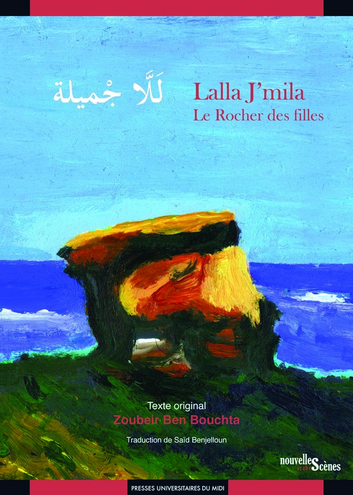 Lalla j'mila / le rocher des filles
