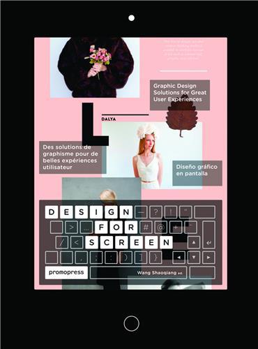 Design for Screen /anglais