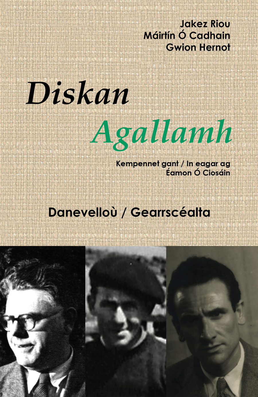 Diskan Agallamh