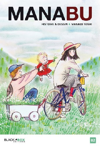 MANABU TOME 2