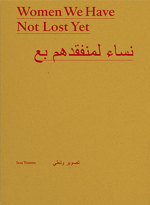 Women We Have Not Lost Yet