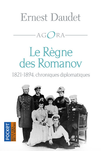 Le Règne des Romanov