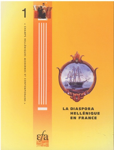 La diaspora hellénique en France