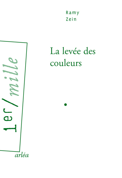 La Levée des couleurs