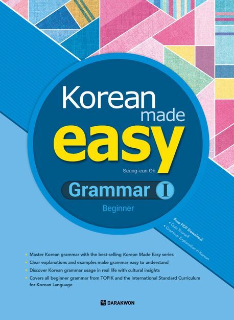 KOREAN MADE EASY - GRAMMAR 1