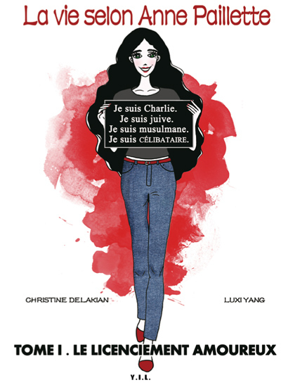 anne paillette T1 le licenciement amoureux