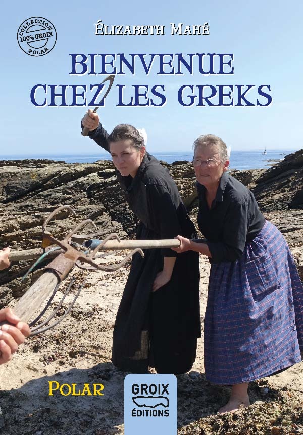 Bienvenue chez les Greks