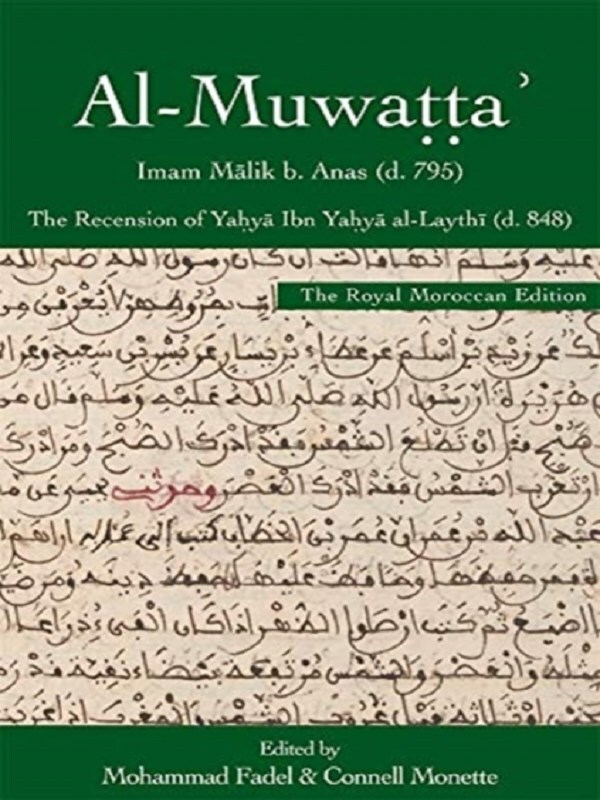 al-Muwaṭṭaʾ, the Royal Moroccan Edition