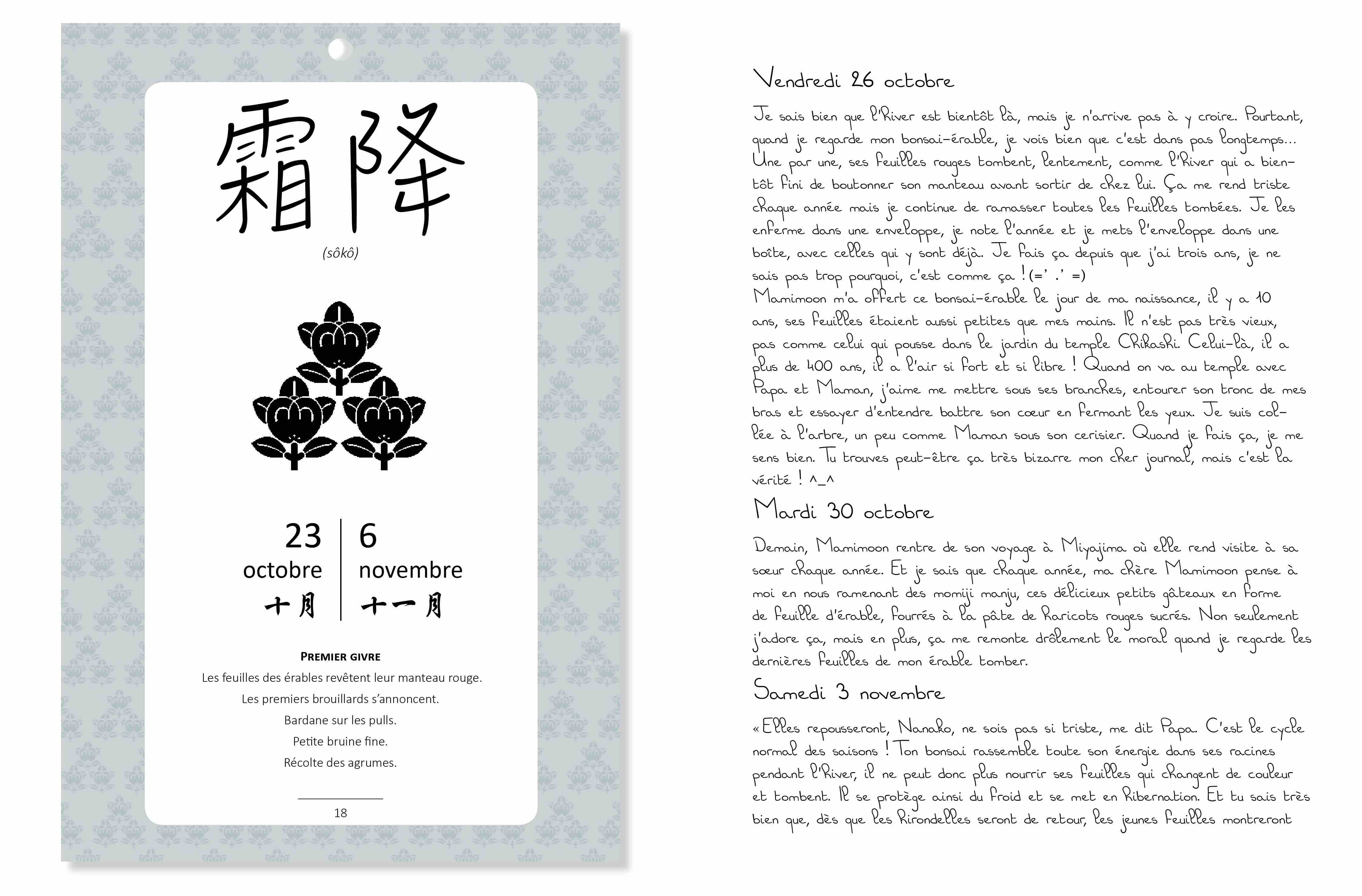 Les 24 saisons de Nanako