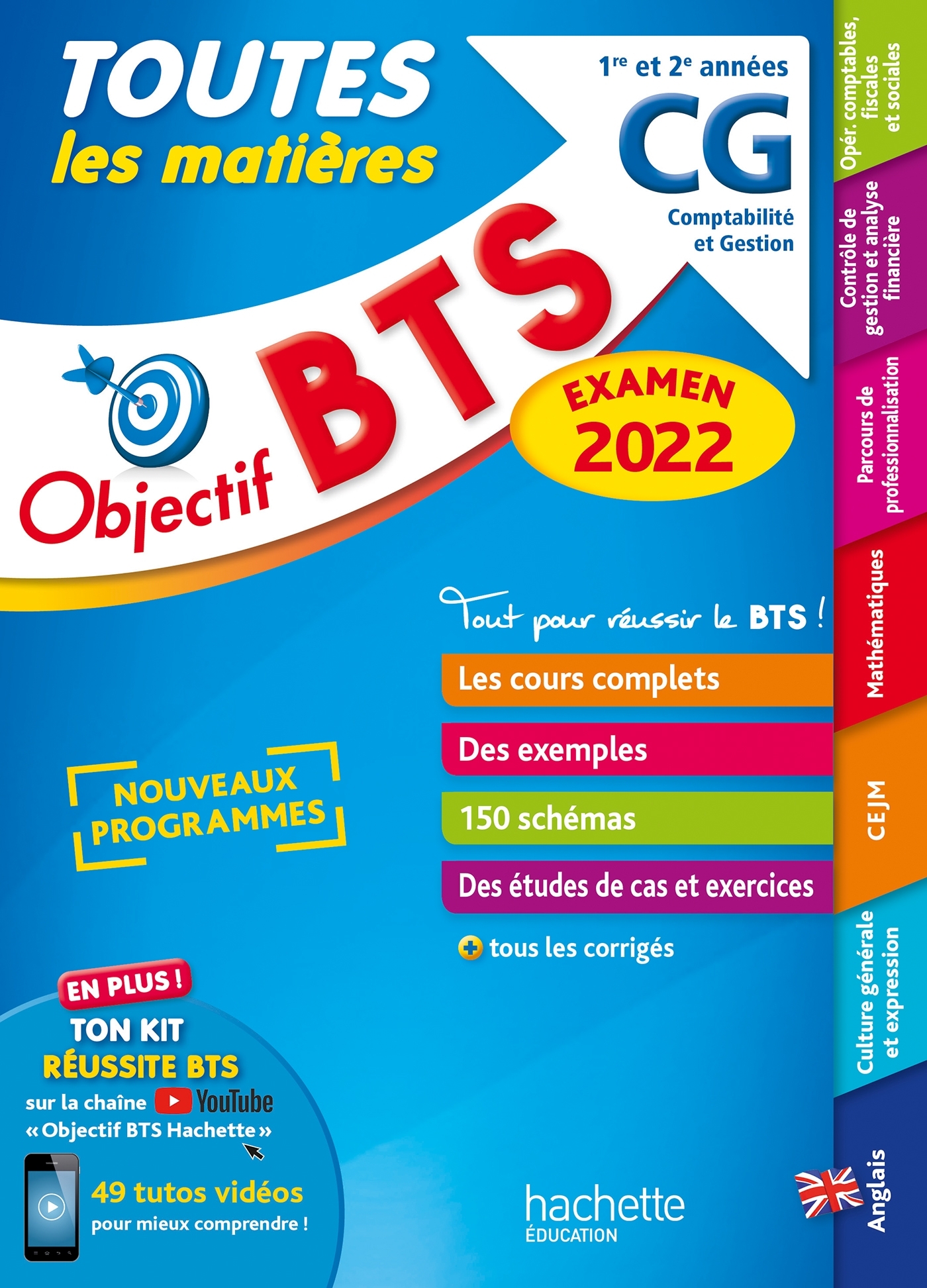 Objectif BTS CG (1re et 2e années) - Toutes les matières, examen 2022