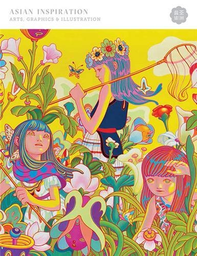 Asian Inspiration /anglais