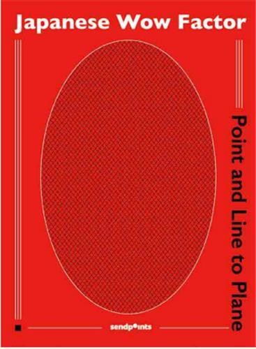 Japanese Wow Factor /anglais