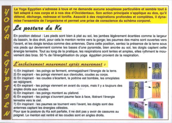 Yoga égyptien