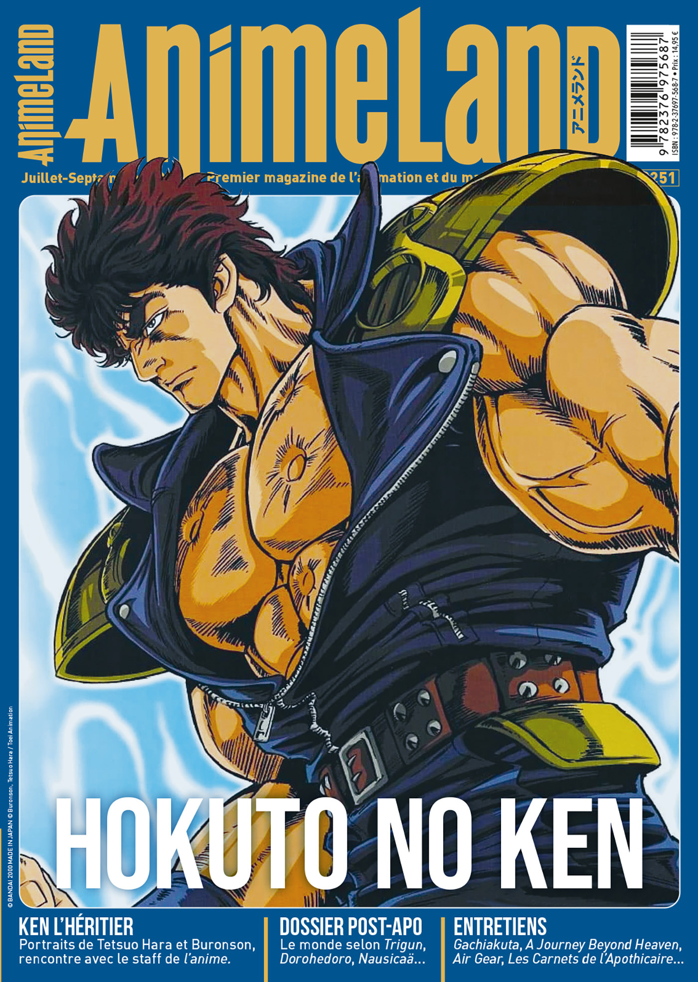 AnimeLand 251 Hokuto no Ken