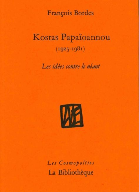 Kostas Papaïoannou