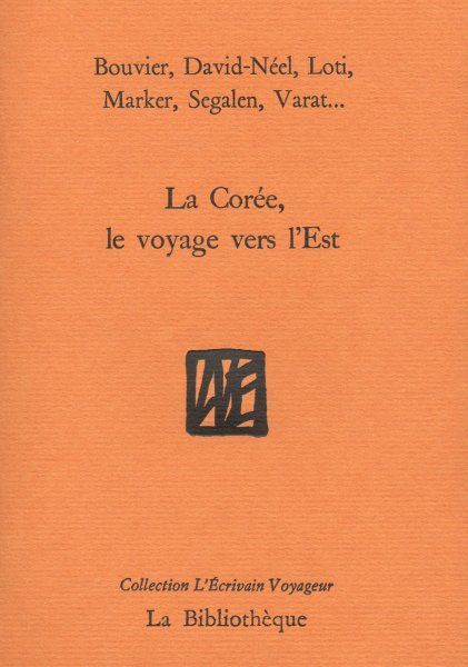 La Corée, le voyage vers l'est