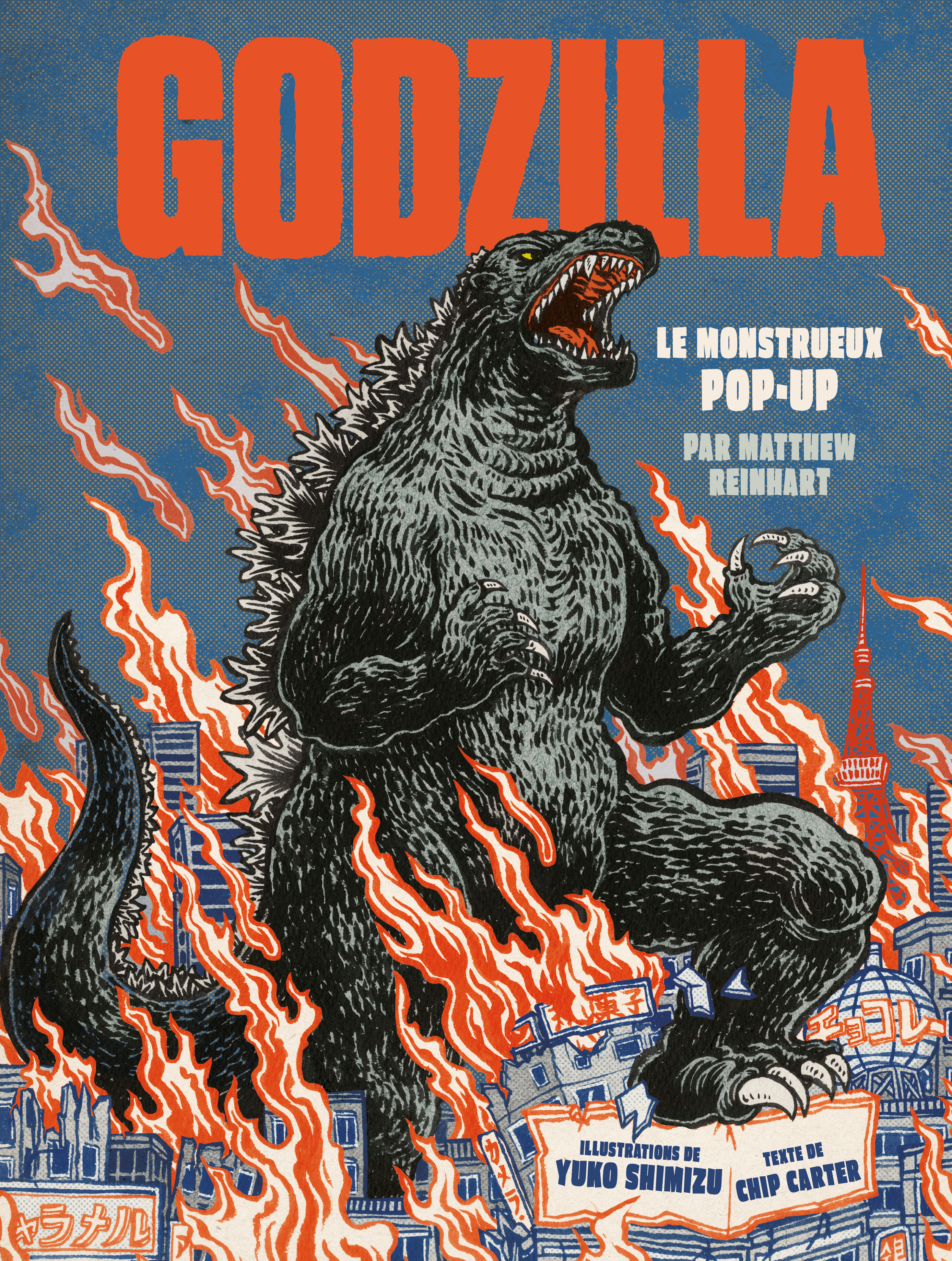 Godzilla, le monstrueux pop-up