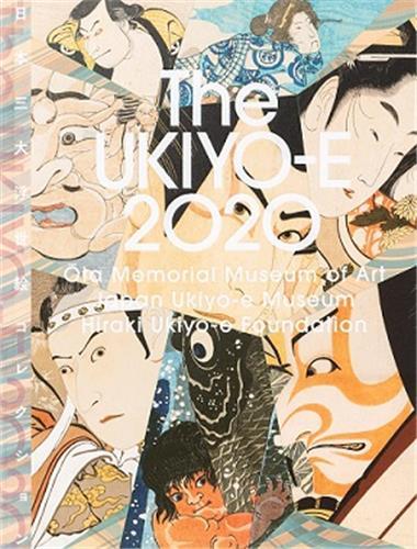 The UKIYO-E 2020 /anglais/japonais