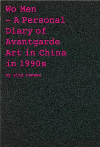 Xing Danwen Wo Men A personal diary of Chinese avant-garde art (parution annulee) /anglais