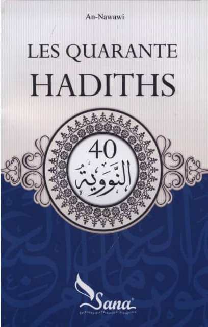 Les Quarante Hadiths