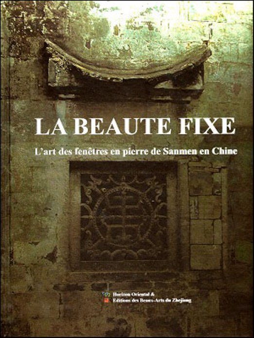 La beauté fixe - L'art des fenêtres en pierre de Sanmen en Chine
