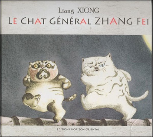 Le chat Général Zhang Fei, album jeunesse chinois