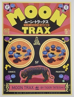 Tiger Tateishi Moon Trax /anglais/japonais