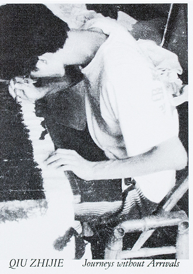 Journeys without Arrivals