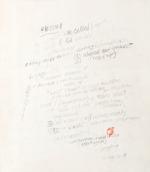 Stephen Rosenthal : Constellation