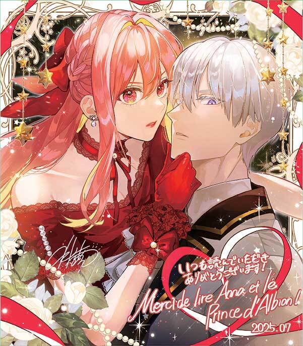 Anna et le Prince d'Albion - Ex-libris 2026