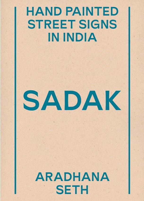 Sadak