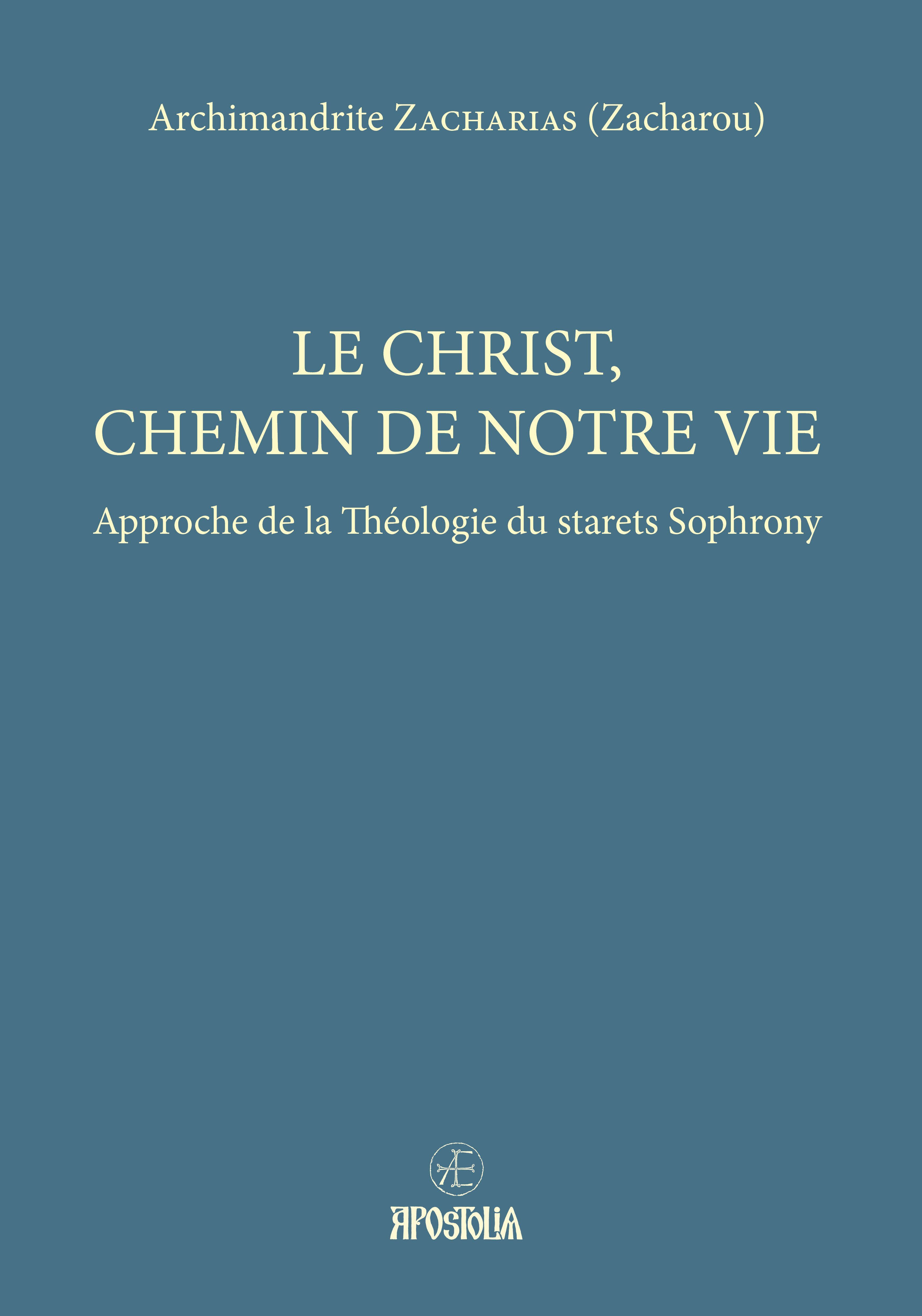 Le Christ, Chemin de notre vie 