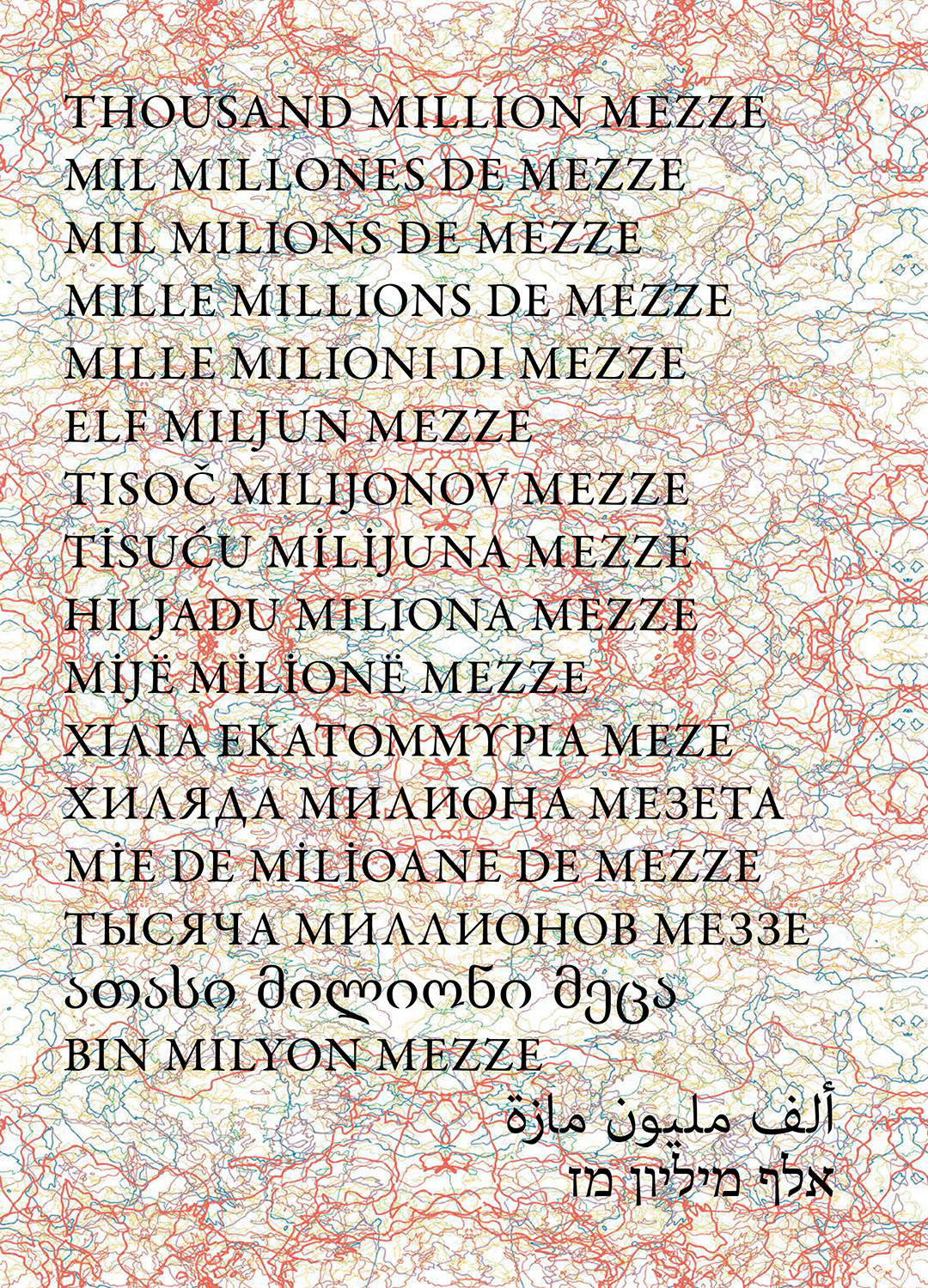 Mille millions de mezze